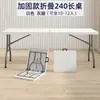 Mesa Dobrável para Exterior, Mesa Retangular Portátil para Montar Barracas, Mesa Longa Simples para Uso Doméstico, Estudo, Jantar e Pequena Mesa de Jantar