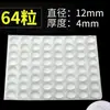 Almohadilla anticolisión para manija de puerta, tope de silicona para puerta de refrigerador, protector anticolisión trasero para puerta de armario, tira anticolisión silenciosa y engrosada