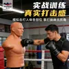Boneco de Boxe Alvo de Soco de Silicone Boneco de Borracha Adulto Autoportante Uso Doméstico Boneco de Pé