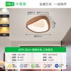 Luz de Pasillo, Lámpara de Techo Sencilla para Pasillo, Estilo Nórdico Japonés, Luz de Balcón Estilo Madera Natural, Luz de Entrada para el Hogar, Luz de Vestíbulo L263