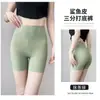 Pantalones Cortos Finos de Verano para Mujer, Pantalones de Tiburón de Tres Puntos, Pantalones de Avión, Pantalones Cortos de Seguridad de Seda de Hielo, Ropa Exterior Cómoda, Pantalones Cortos Base Anti-Exposición