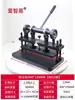 Máquina Manual de Corte e Vinco Pequena Couro DIY Prensa Faca Vinco Estampagem Tecido Couro Máquina de Blanking Máquina de Laminação