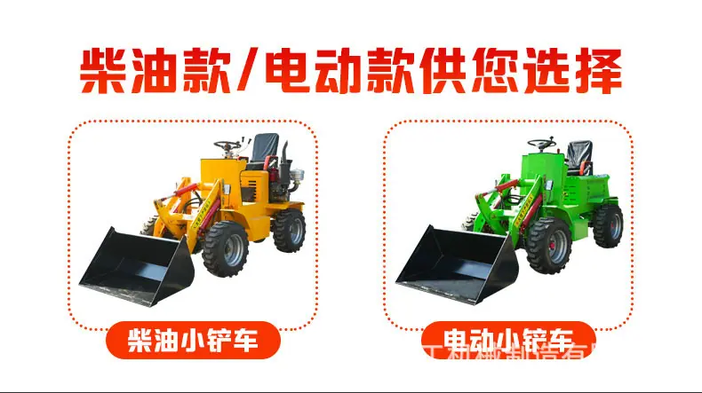 小铲车详情页_05.jpg