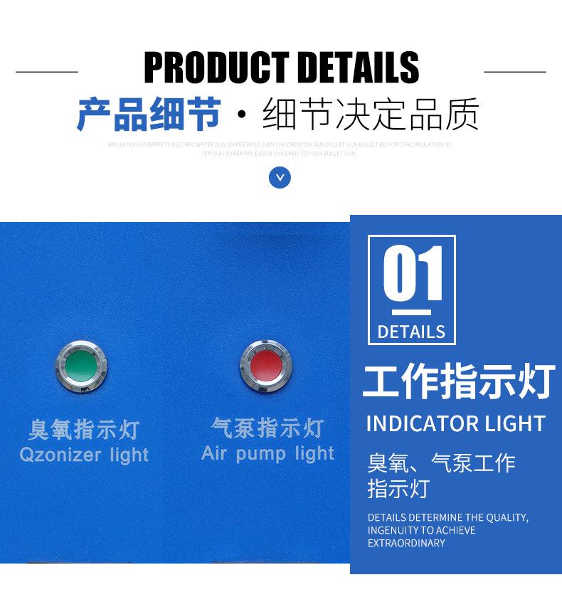 水处理臭氧发生器