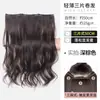 Peluca de tres piezas, coronilla alta, super ligera y fina, invisible, sin rastro, voluminosa, aumenta el volumen del cabello, negra larga recta, temperamento realista, extensiones de clip