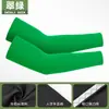 Mangas para brazos finas de Lycra y seda de hielo para niños, para exteriores, transfronterizas, absorbentes de sudor y transpirables, unisex, protección UV contra el sol