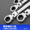 Llave de carraca ajustable de doble cabeza bidireccional personalizada por el fabricante, llave de boca y de anillo de doble propósito, llave eficiente para trabajar en espacios reducidos