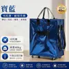 Venta al por mayor con impresión de logo, nuevo modelo de bolsa Haoken con ruedas universales, bolsa de compras, bolsa de almacenamiento, bolsa de viaje, bolsa de compras para supermercado