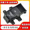 Adequado para Honda Binzhi XRV interruptor de freio de mão eletrônico botão P 35355-T7A-J01