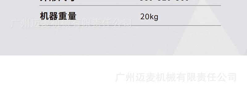 吐司切片机详情页_25.jpg