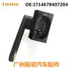 Para sensor de altura de carrocería horizontal de faro BMW 3714678407204 25916010