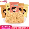 Snacks Inflados Casuais Infantis da Irmãzinha de Zhang Junya Importados do Vietnã, Macarrão Crocante Seco Famoso na Internet Atacado 40Gtj