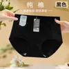 Roupa íntima feminina de cintura média que cobre o quadril 2024 Novo Shorts de Algodão Puro Amigo da Pele Splicing de Algodão 7A Antibacteriano Renda na Virilha