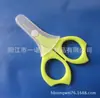 Tijeras de Seguridad para Niños, Tijeras para Bebés, Tijeras para Bebés