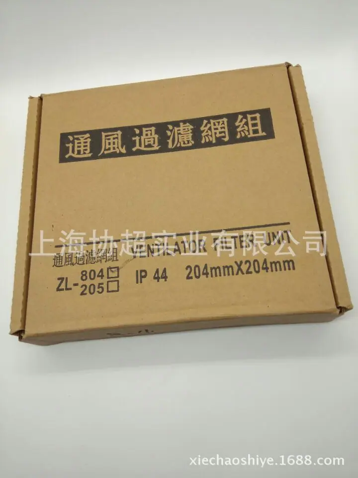 ZL804 外箱图