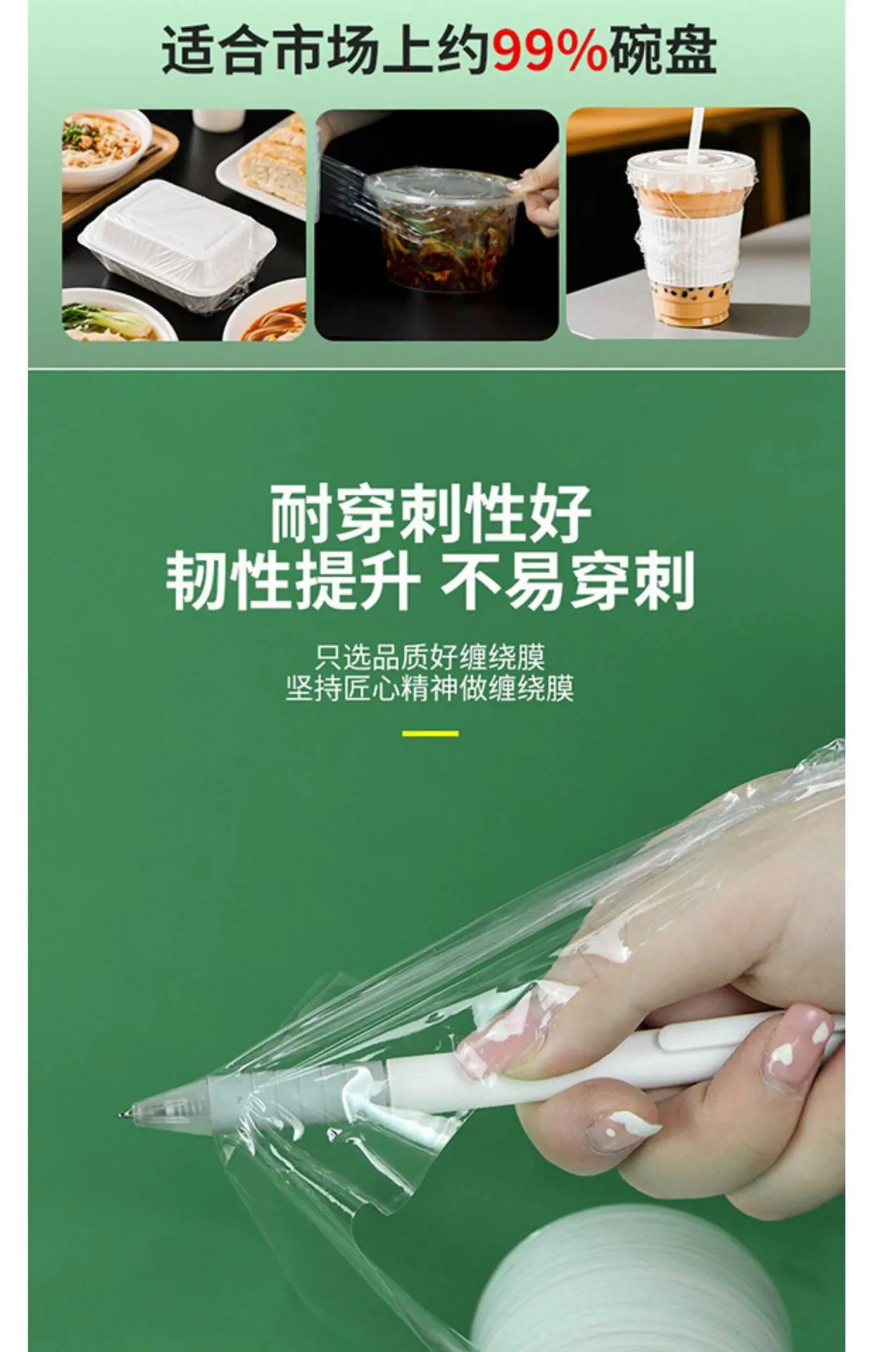 详情图_8.jpg