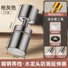 Boquilla a Prueba de Salpicaduras para Grifo Extensor Universal Cabezal de Ducha para Fregadero de Cocina Adaptador Universal