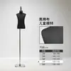 Roupas Infantis Modelo Adereços Masculino Feminino Crianças Loja de Roupas Pretas Vitrine Manequim Busto Suporte de Exibição Infantil