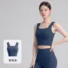 Conjunto de Roupa de Yoga de Verão Absorvente de Suor à Prova de Choque Secagem Rápida Ombro Largo Roupa Íntima Capris Respirável Conjunto Esportivo Justo