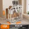 Cabe 2025 Nuevo Soporte de Acero Inoxidable para Cortador de Cocina Estante de Almacenamiento para Tabla de Cortar Jaula para Palillos Estante de Almacenamiento Integrado para Tabla de Cortar y Cortador