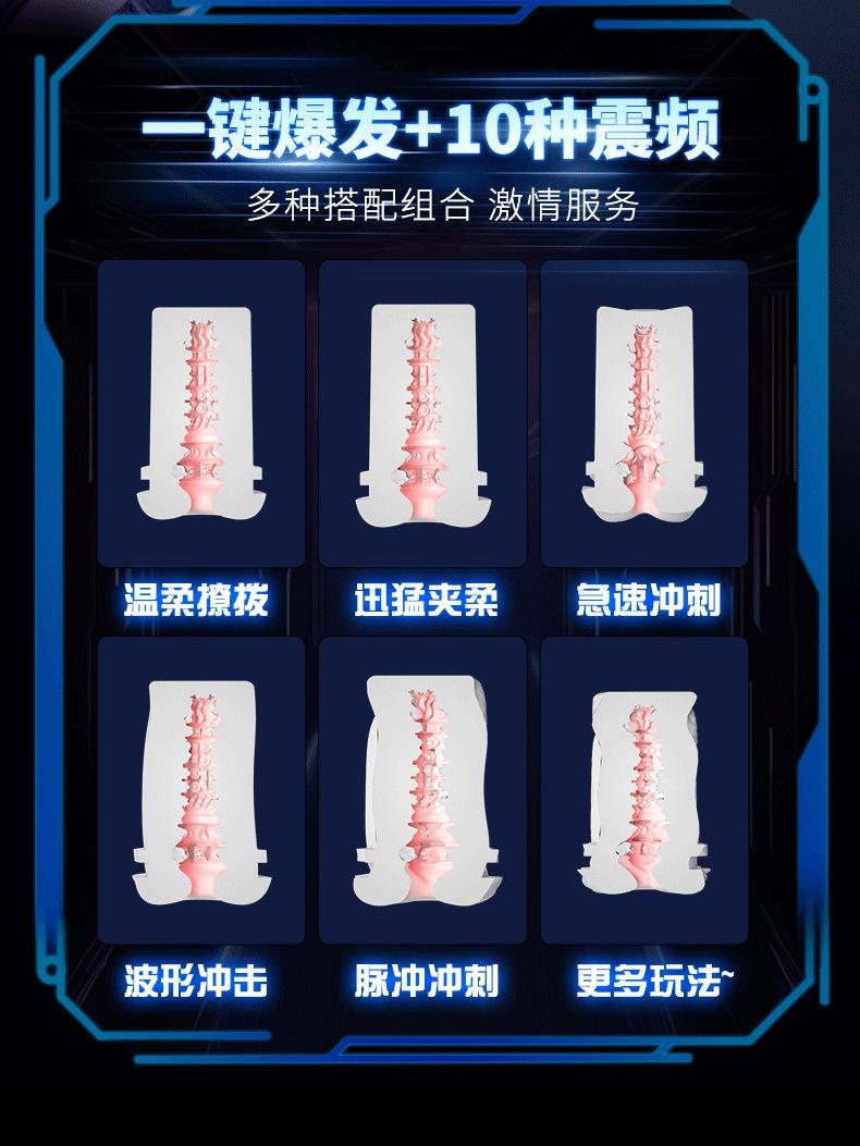 吸喵星人_10.gif