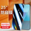 Adecuado para Honor Play8Tpro Película Templada Play8T Película de Privacidad Font7T Película para Teléfono Móvil 7Tpro Película de Hidrogel