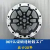 20 Años de Experiencia en la Exportación de Bujes de Rueda Forjados, OEM/ODM, Bujes de Rueda Flush Modificados para Coches Deportivos, Coches de Carreras, SUVs y Vehículos Todoterreno