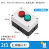 Caja de control con interruptor de botón Keolea 22 mm jog con botón de inicio/parada, parada de emergencia, a prueba de agua y polvo