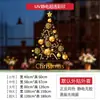 Decoraciones de Año Nuevo 2027: adhesivos para ventanas, pegatinas de árbol de Navidad, pegatinas electrostáticas, para crear un ambiente festivo en centros comerciales, tiendas y escaparates