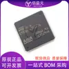 Paquete LQFP144 STM32F405ZGT6 nuevo en stock microcontrolador 405ZGT6 original