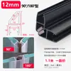 Tira Selladora para Puerta de Vidrio, Tira Cortavientos para Junta de Puerta de Ducha, Adhesivo Impermeable para Puerta y Ventana de Balcón sin Marco de Baño en Forma de H