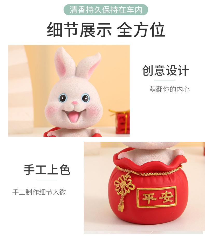 摇头钱袋兔 描述图 (10).jpg