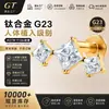 Aretes de aleación de titanio F136 para mujer, joyería para perforación corporal de circón cuadrado transfronteriza, pircings de labio, pircings de lengua, en stock al por mayor