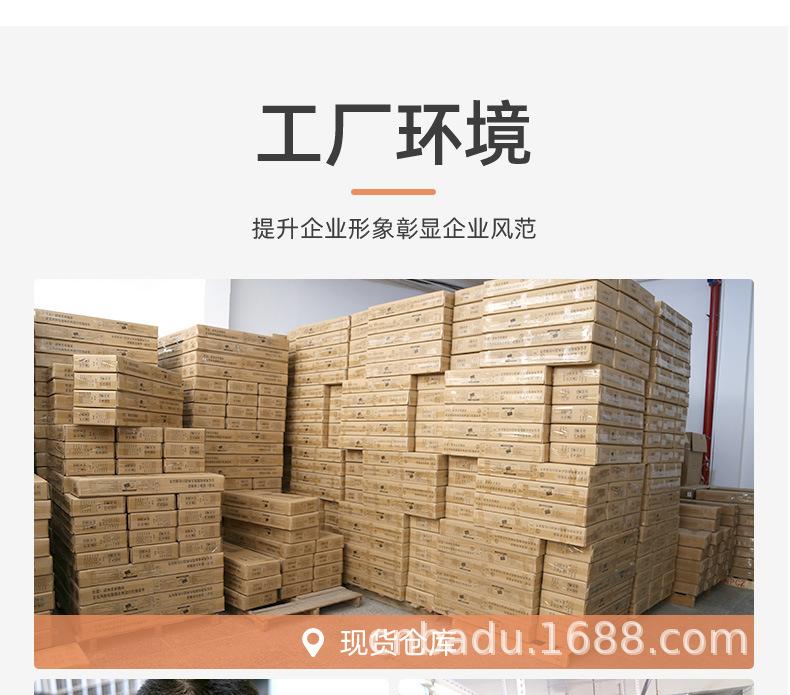 887-详情--充_20.jpg