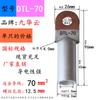 Jiuhuayun preferencial DTL-50 junta de cable de cobre aluminio nariz de cobre aluminio nariz de transición de cobre aluminio terminal de cobre aluminio