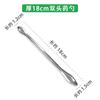 Cuchara dosificadora de acero inoxidable cuchara de muestreo de laboratorio cabeza simple doble cola cuadrada microcuchara cuchara dosificadora tres en uno tres juegos de cuchara dosificadora