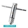 Llave de carraca manual ajustable M3-M8 con llave de avance y retroceso, herramienta manual para accesorios de roscado