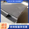 Porta à Prova de Explosão com Eixo Vertical de Auto-Recuperação Totalmente Automática Placa de Aço Inoxidável para Mineração Porta de Proteção Automática para Mineração