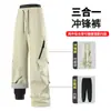 Pantalones Softshell para Senderismo de Montaña para Mujer, Resistentes al Viento e Impermeables para Exteriores, Pantalones de Esquí para Hombre, Pierna Recta, Desmontables, Dos Piezas, Pantalones Paracaidistas 26