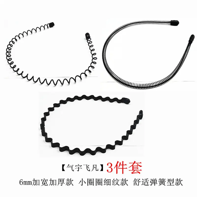 气宇飞凡三件套_副本