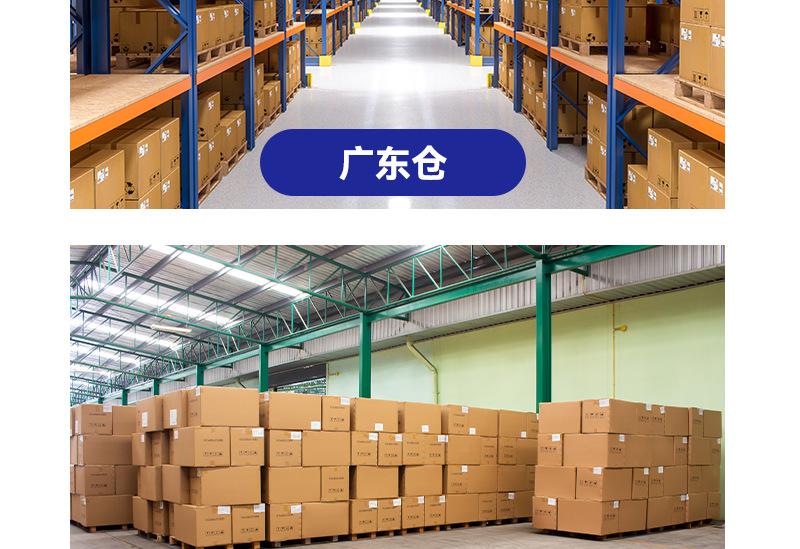 详情_24.png