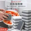 Esponja de Lavar Platos Doble Cara, Estropajo, Cepillo de Limpieza, Depurador Mágico Duradero, Esponja para Fregar Ollas, Bloque de Limpieza