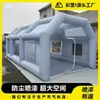 Tenda Inflável para Pintura Spray Sala Móvel para Estética Automotiva Pintura Purificação Filtro Carro Sala Simples para Pintura Spray