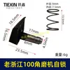 Accesorios para Herramientas Eléctricas Tie Xin, Carcasa de Cabezal para Amoladora Angular Muda, Colección de Tapas de Bloqueo Automático, Colección de Botones de Bloqueo Automático