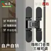 Bisagra Especial para Puerta Invisible Puerta Oculta Bisagra Oculta Tridimensional Ajustable Bisagra Oculta Bisagra Oculta Bisagra Cruzada Bisagra Plegable