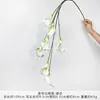 Flores de cala artificiales para arreglo de escena temática de pesca, decoración de paisajismo con flores falsas terminadas, adornos de flores artificiales hechos a mano en stock