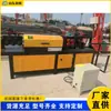 Equipo Automático de Trefilado de Barras de Acero, Máquina Hidráulica de Estirado de Tubos para Construcción, Máquina Todo en Uno de Trefilado y Enderezado de Barras de Acero