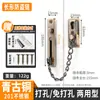 Cadena de Puerta Gruesa de Acero Inoxidable con Botón, Cadena Antirrobo, Cerradura de Seguridad para Puerta de Dormitorio de Hotel y Casa de Huéspedes, Cadena de Perno de Puerta, Ferretería al por Mayor