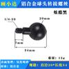 Aleación de aluminio pulgada 1/4 tornillo de cabeza de bola 13/15/17 accesorios de soporte de cámara adaptador de brazo mágico perno de cabeza de bola