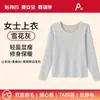 [Daifa] Ropa Interior Térmica de Terciopelo Alemán para Mujer Otoño/Invierno Ropa y Pantalones de Otoño Gruesos de Seda Cachemira Clase A para Mujer Pieza Única